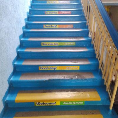 Святкування